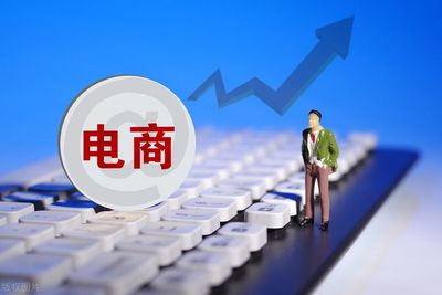 互聯(lián)網(wǎng)B2B電商 企業(yè)采購的數(shù)字革命